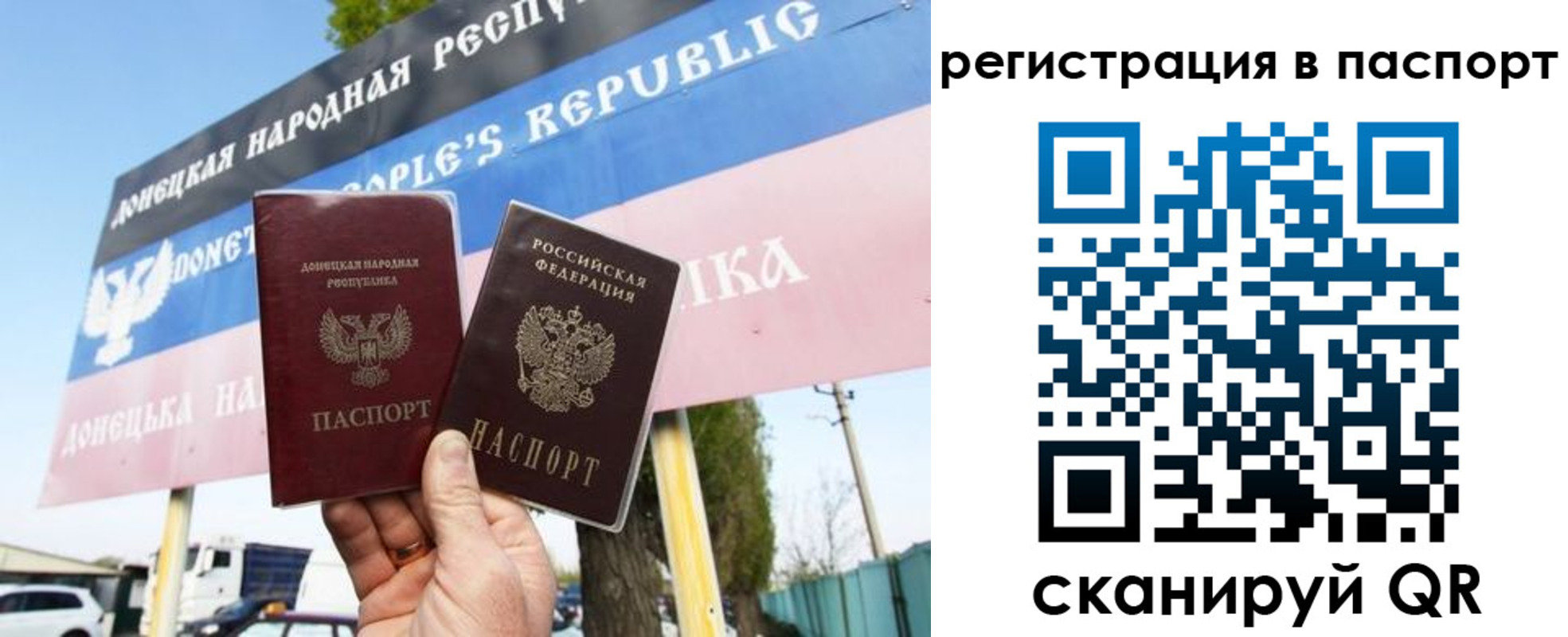 прописка поиск в Давлеканово